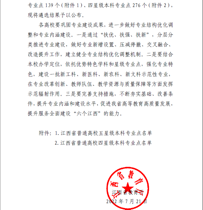 da9a0585ba9dcbf73197a7c8c6e2121b_121304306401.png