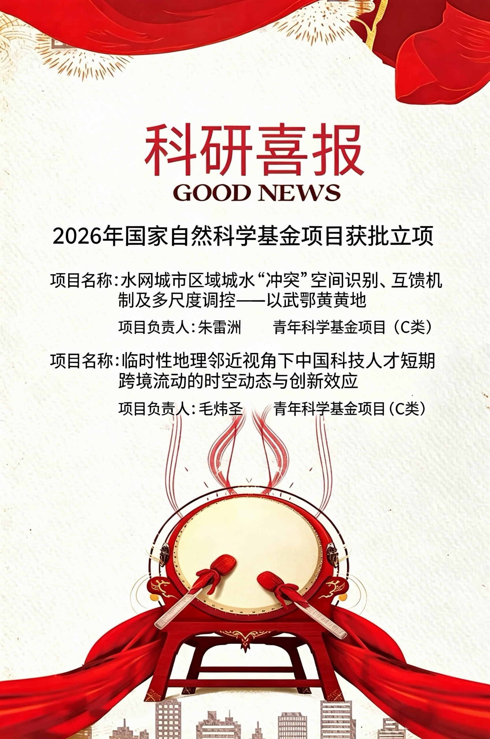 微信图片_20260826154752_591_17.jpg